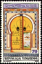 Stamp N°1342