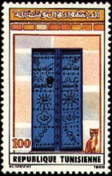 Stamp N°1343