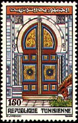 Stamp N°1344