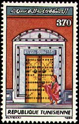 Stamp N°1345