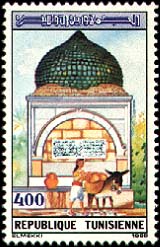 Stamp N°1346