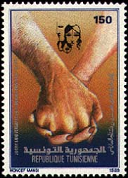 Stamp N°1351