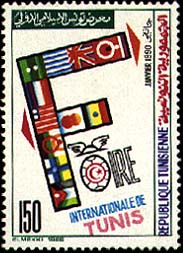 Stamp N°1355