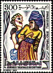 Stamp N°1358