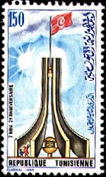 Stamp N°1359