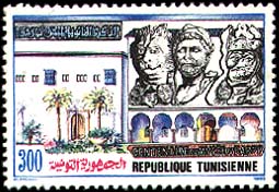 Stamp N°1362