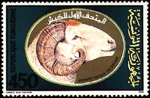 Stamp N°13646