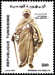 Stamp N°1371