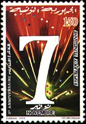 Stamp N°1375