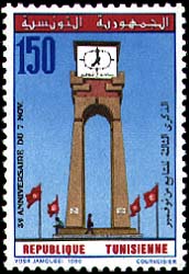 Stamp N°1376