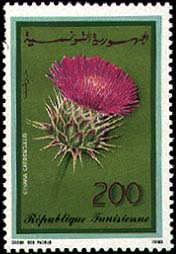  Stamp N°1379