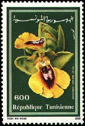  Stamp N°1381