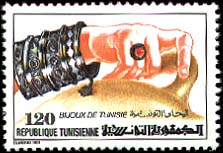 Stamp N°1392