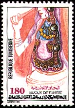 Stamp N°1393