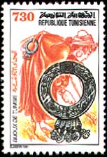 Stamp N°1395