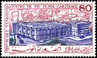 Timbre N°1397