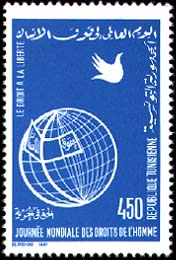 Stamp N°1398