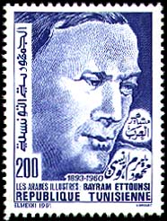 Stamp N°1399