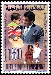 Stamp N°1410