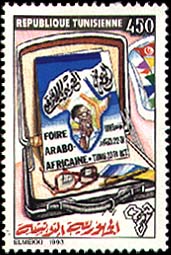 Stamp N°1425