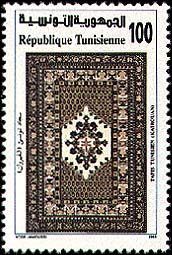Stamp N°1432
