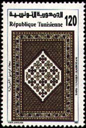 Stamp N°1433