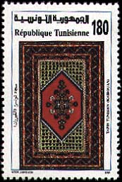 Stamp N°1434