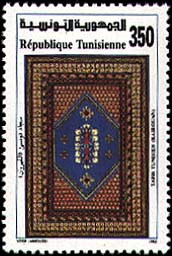 Stamp N°1435
