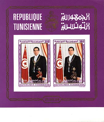 Non-perforated Block