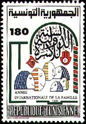 Stamp N°1445