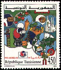 Stamp N°1452