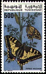 Stamp N°1458