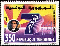 Stamp N°1459