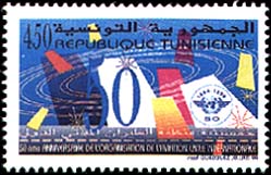Stamp N°1462