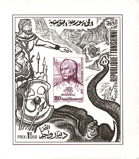 Non-perforated Block