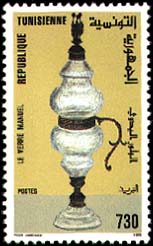 Stamp N°1470