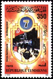 Stamp N°1477