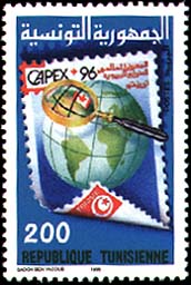 Stamp N°1494