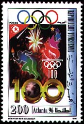 Stamp N°1496