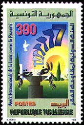 Stamp N°1502