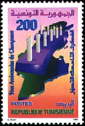 Stamp N°1503