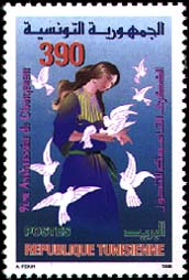 Stamp N°1504