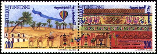 Stamp N°1505
