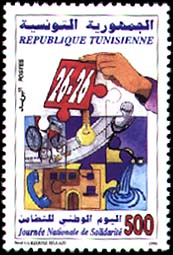 Stamp N°1507