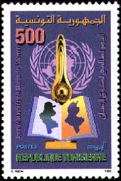 Stamp N°1509