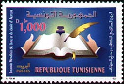 Stamp N°1515