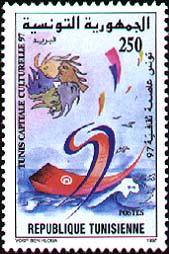 Stamp N°1522