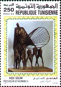 Stamp N°1533