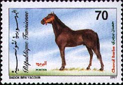 Stamp N°1542
