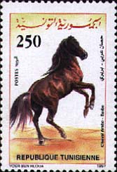 Stamp N°1543